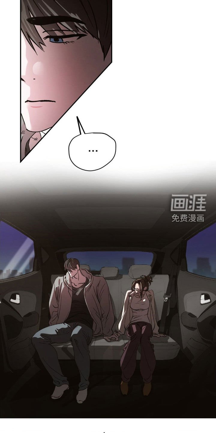 第56章：姐姐是我的