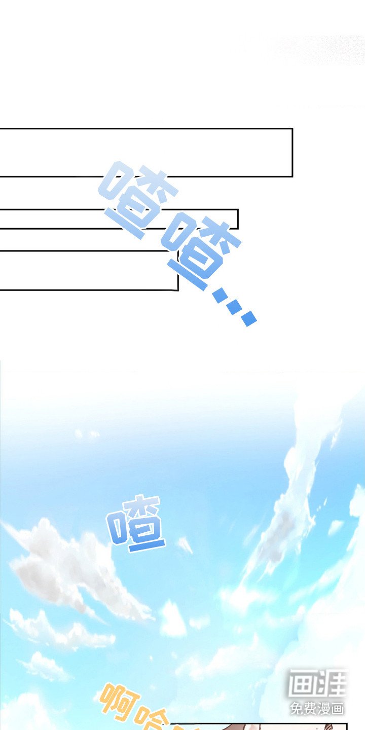 第6章：失误了