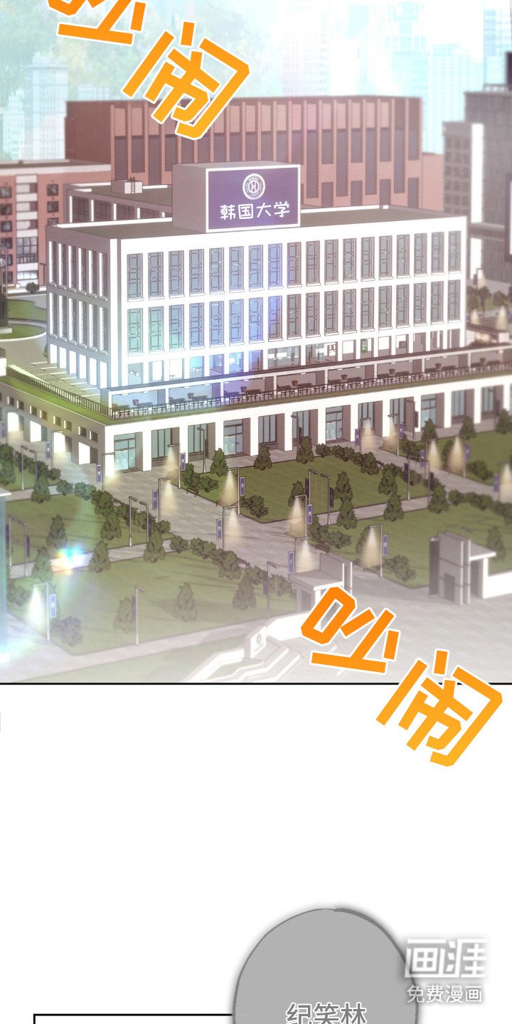 第6章：失误了