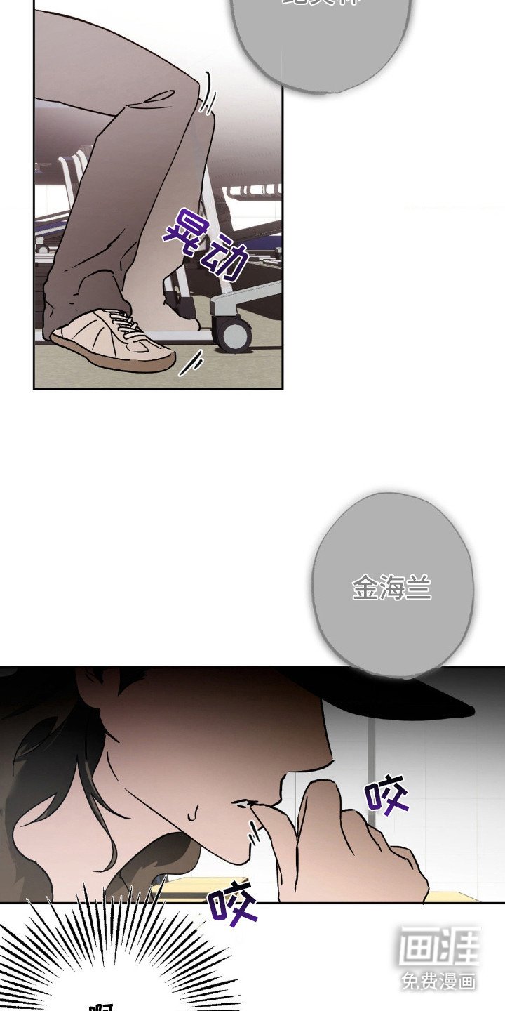 第6章：失误了