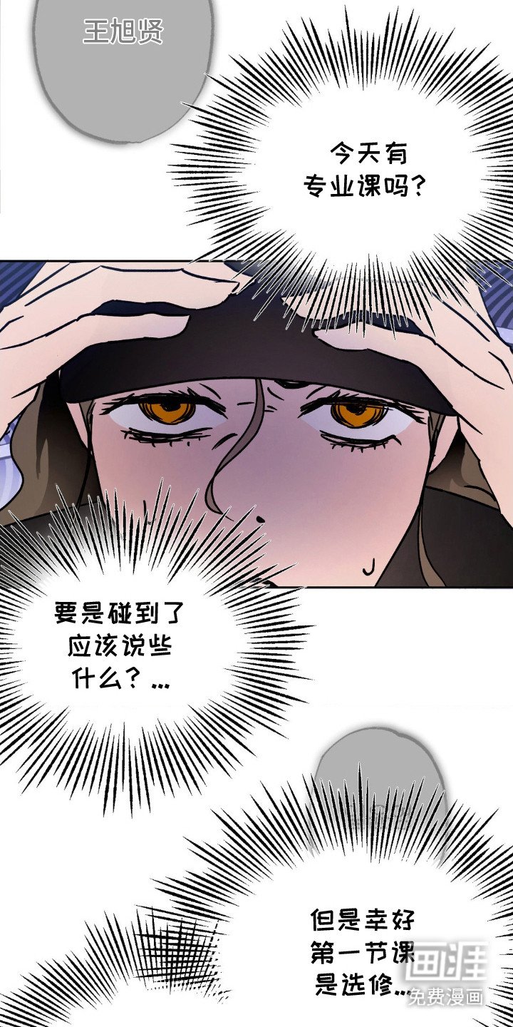 第6章：失误了