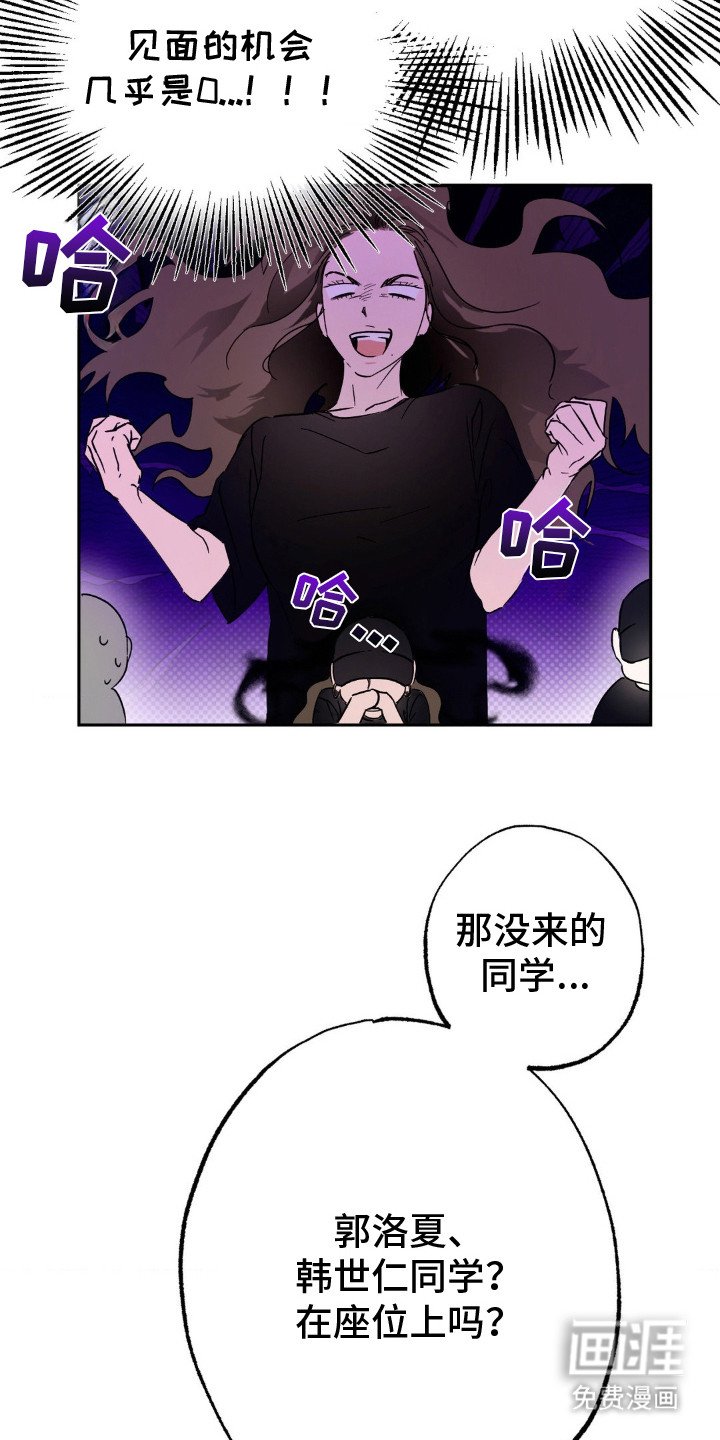 第6章：失误了