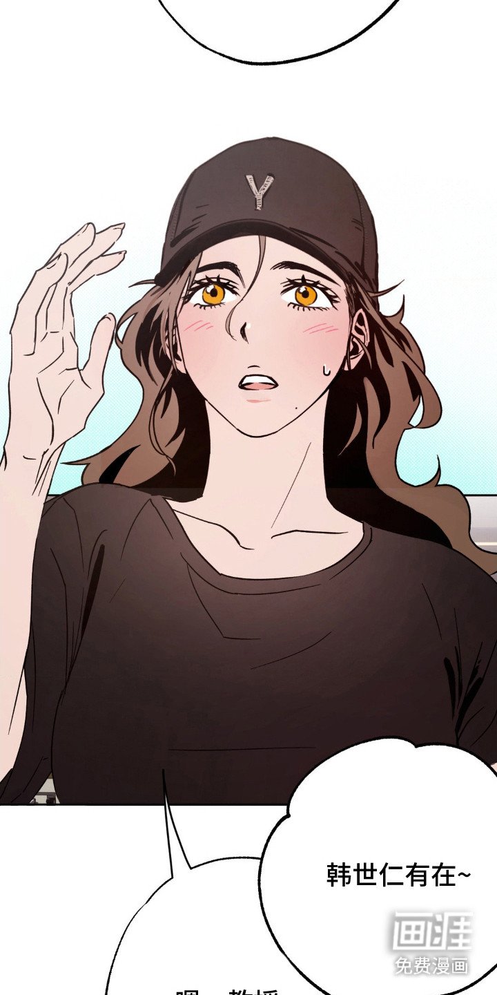 第6章：失误了