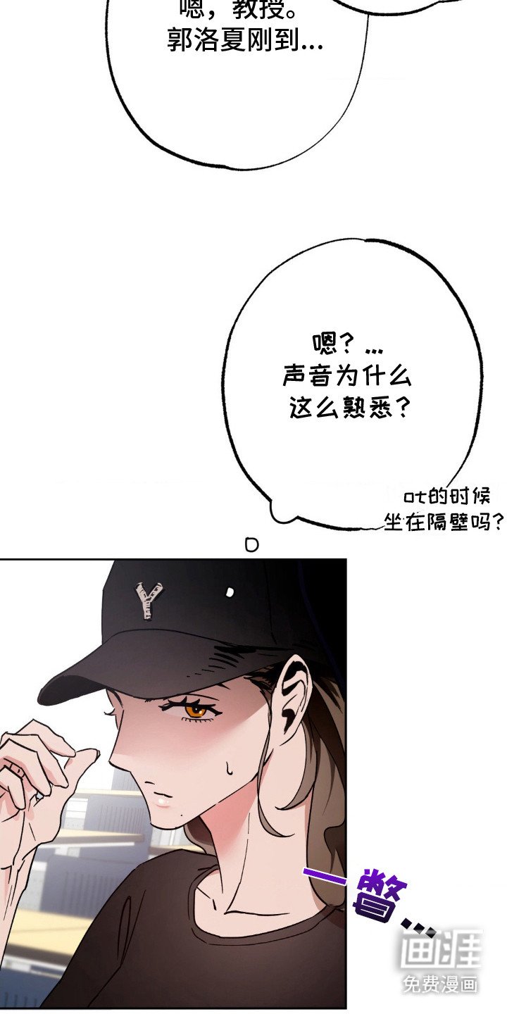 第6章：失误了
