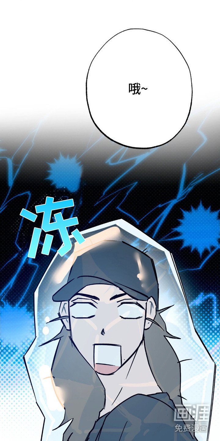 第6章：失误了