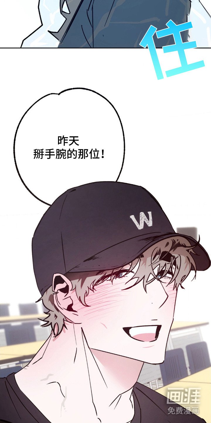 第6章：失误了