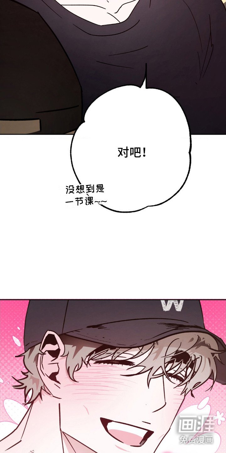 第6章：失误了