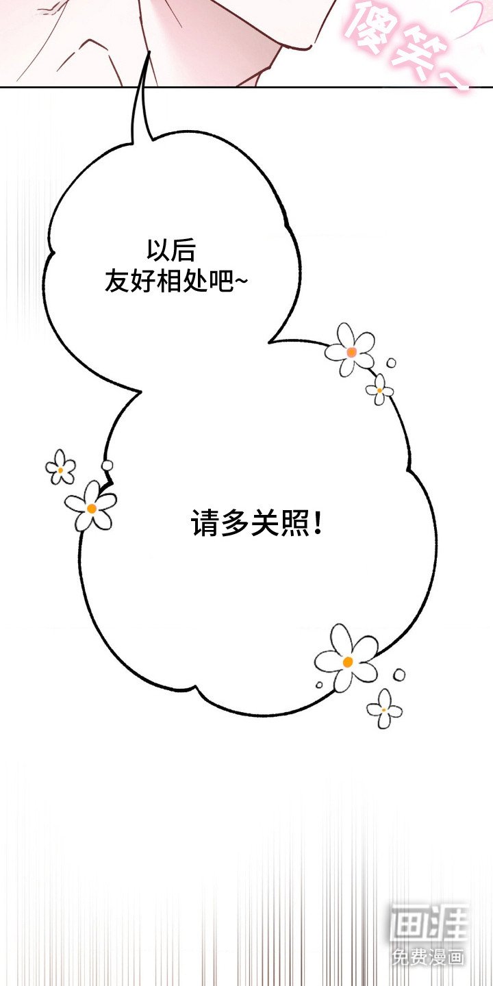 第6章：失误了