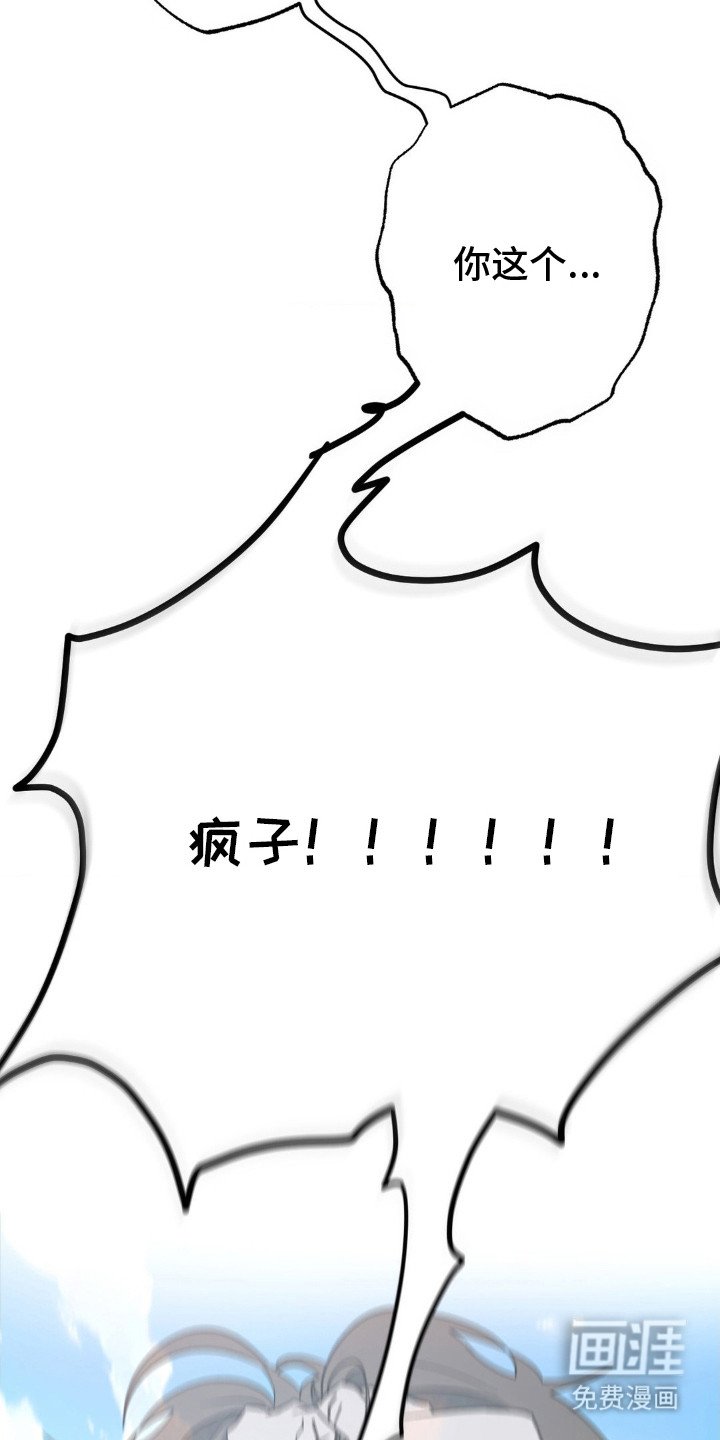 第6章：失误了