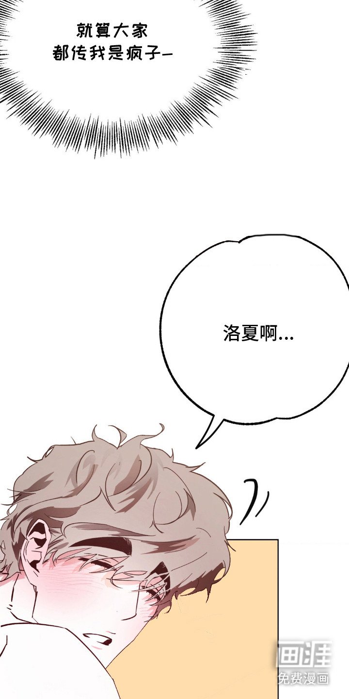 第6章：失误了