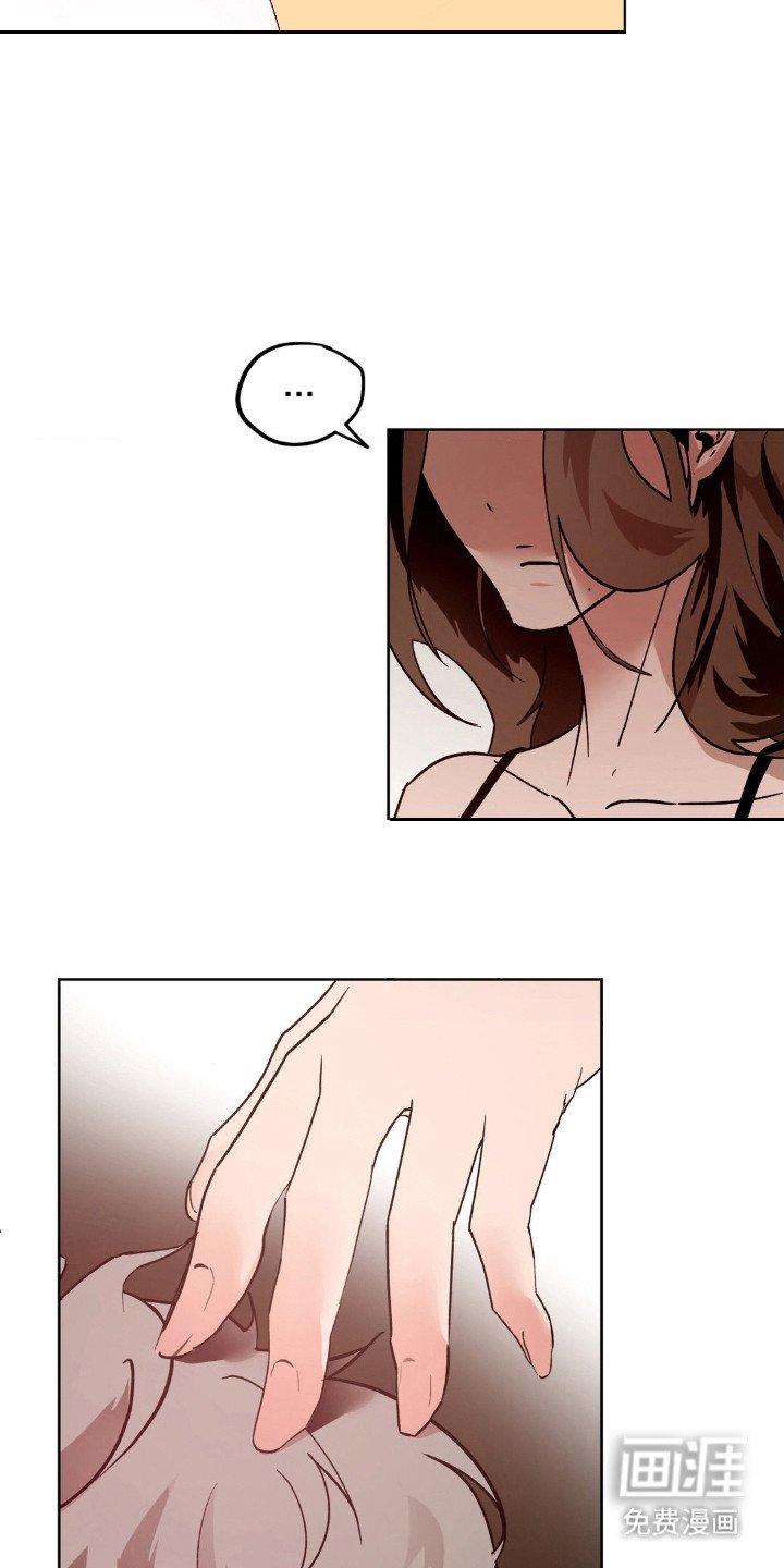 第6章：失误了