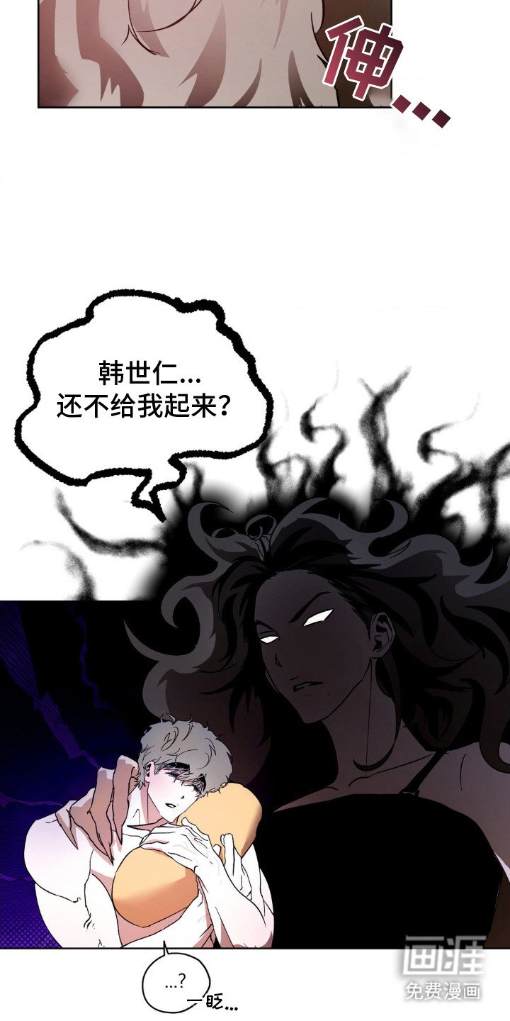 第6章：失误了