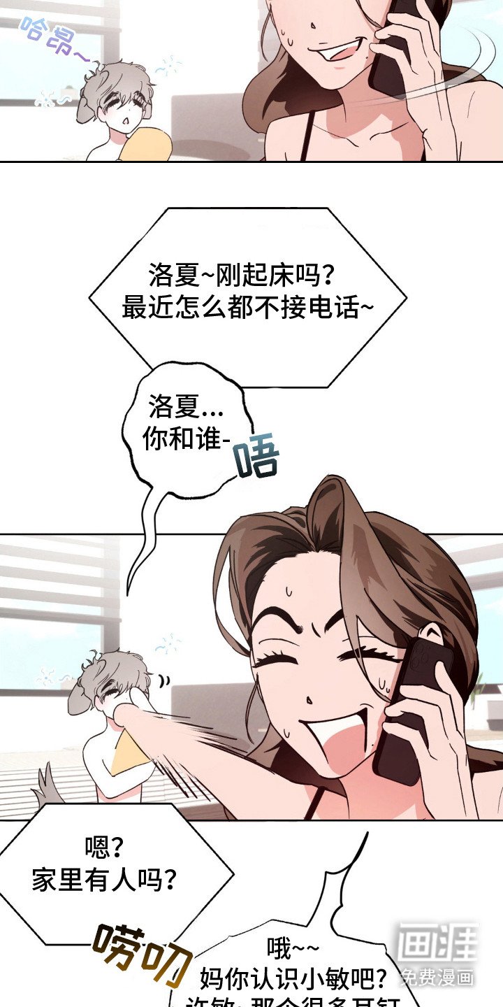 第7章：扔出去
