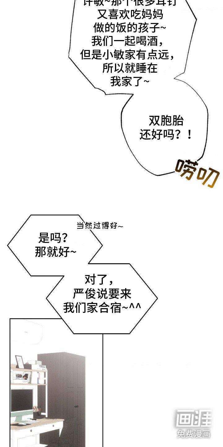 第7章：扔出去