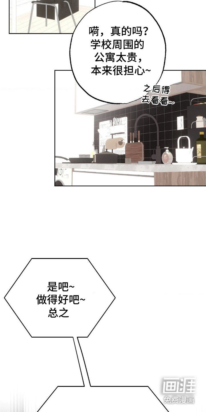第7章：扔出去