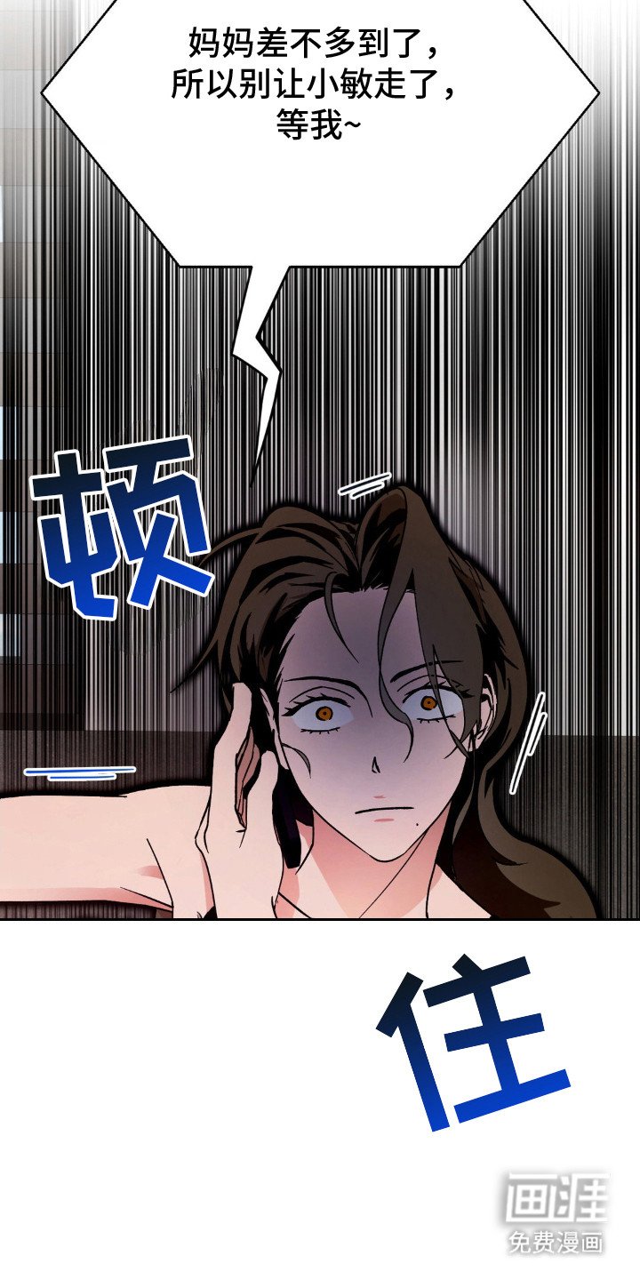 第7章：扔出去