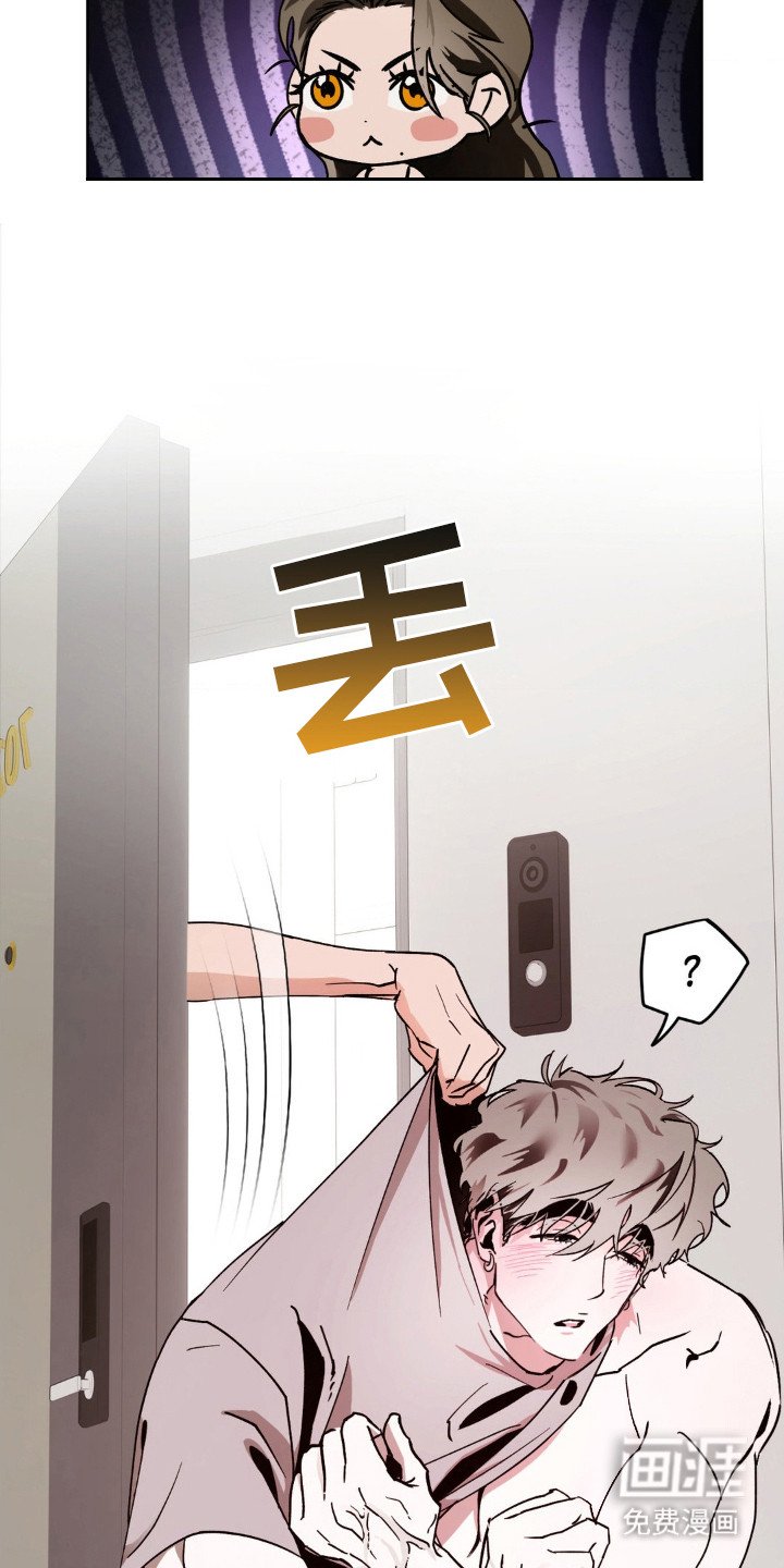 第7章：扔出去