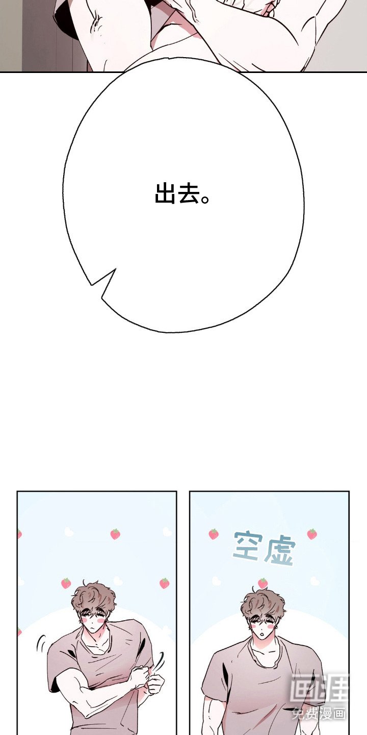 第7章：扔出去