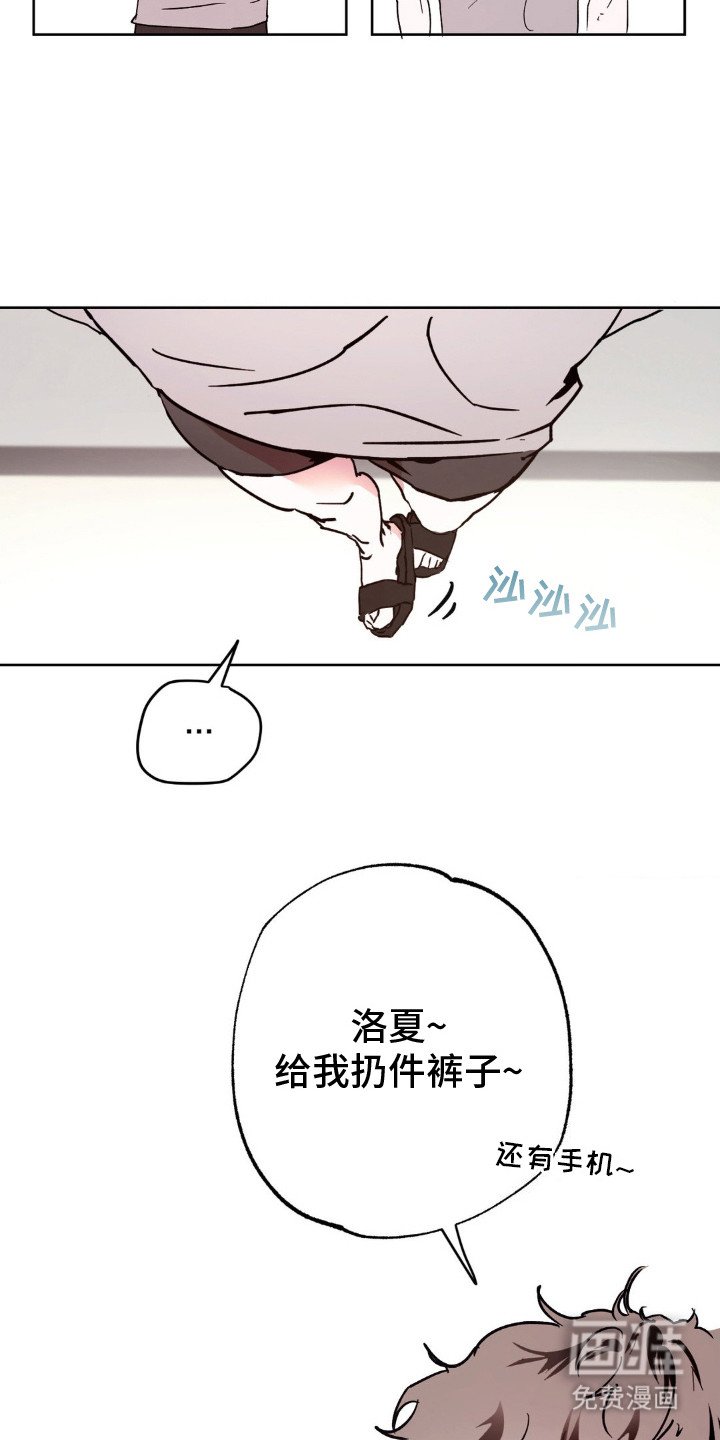第7章：扔出去