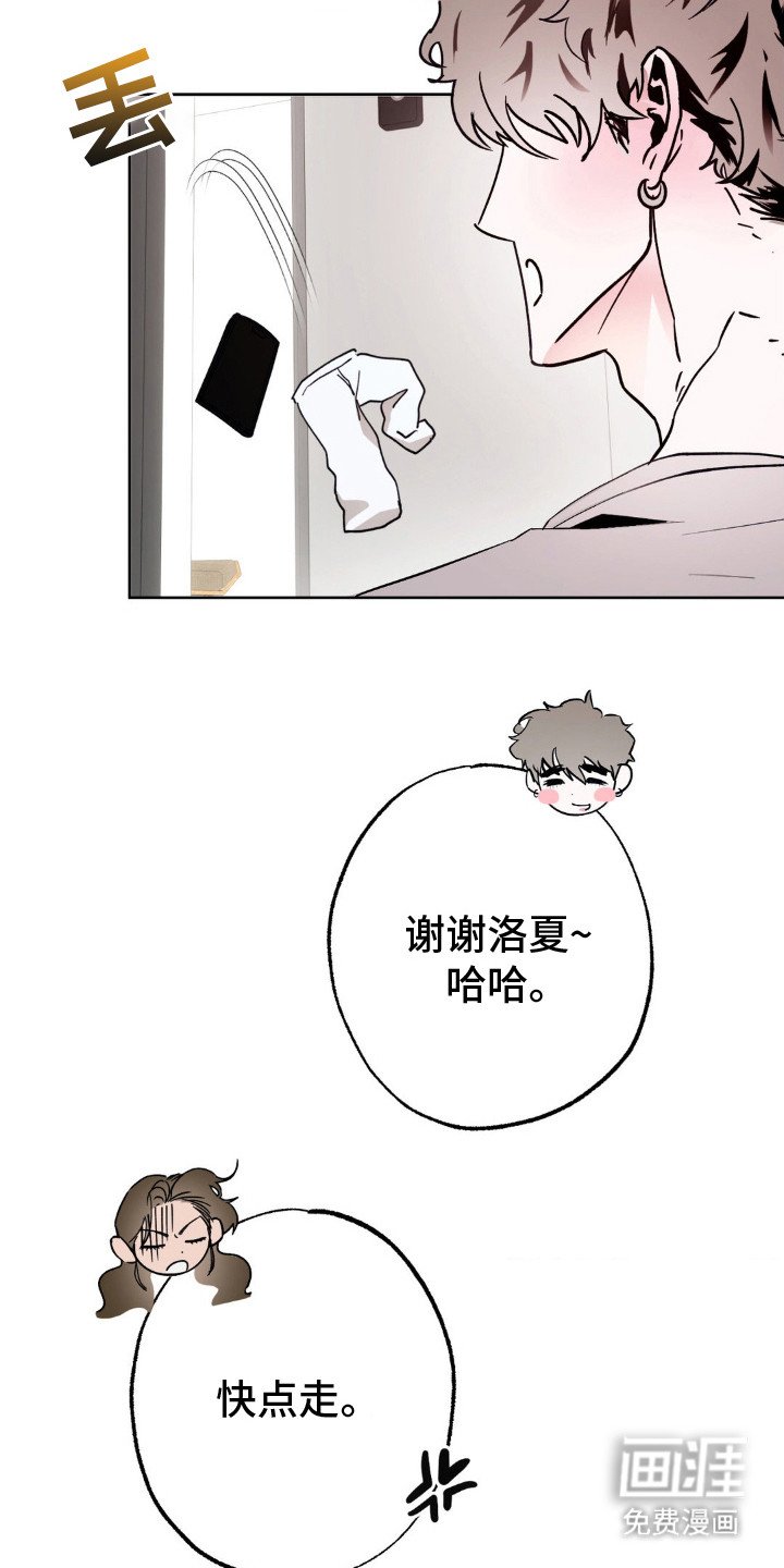 第7章：扔出去