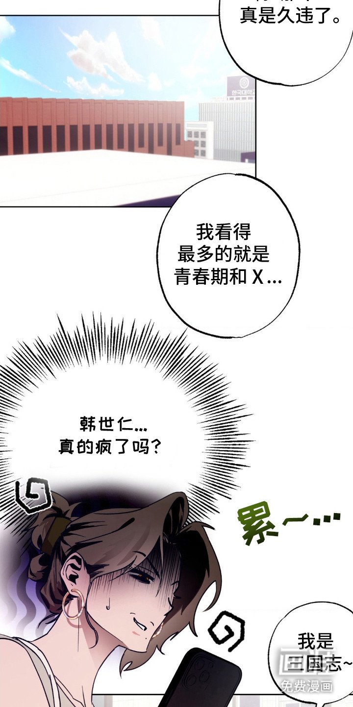 第7章：扔出去