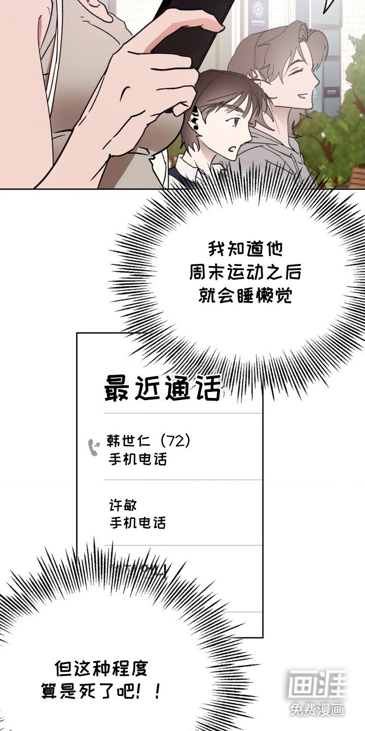 第7章：扔出去