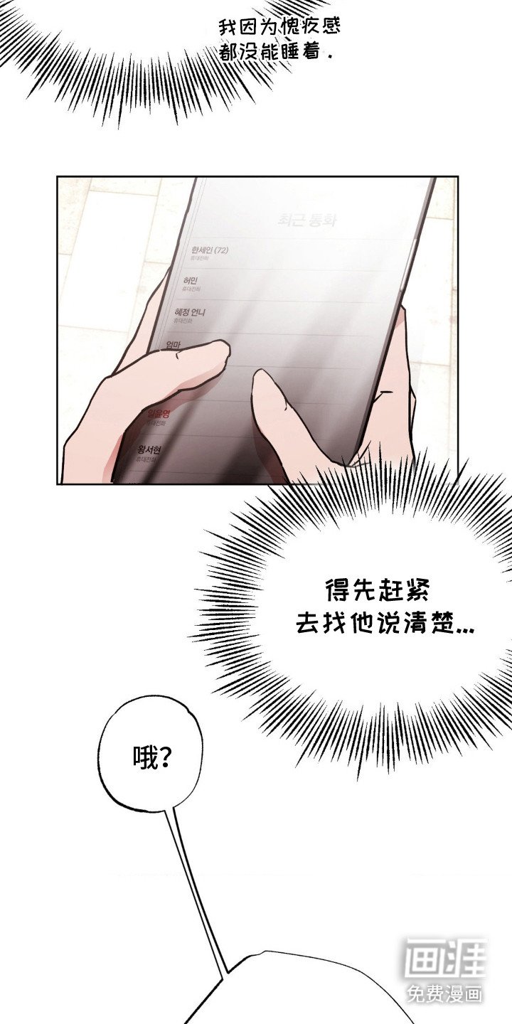 第7章：扔出去