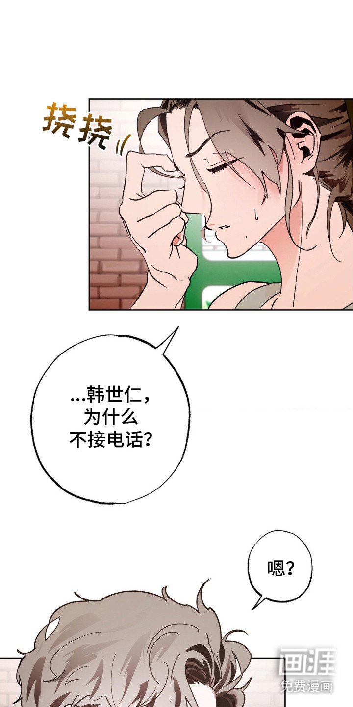 第8章：苦恼