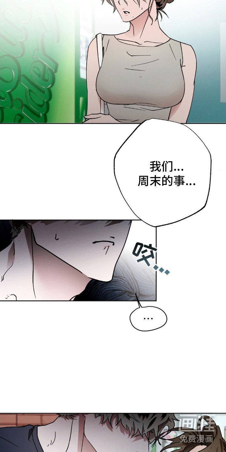 第8章：苦恼