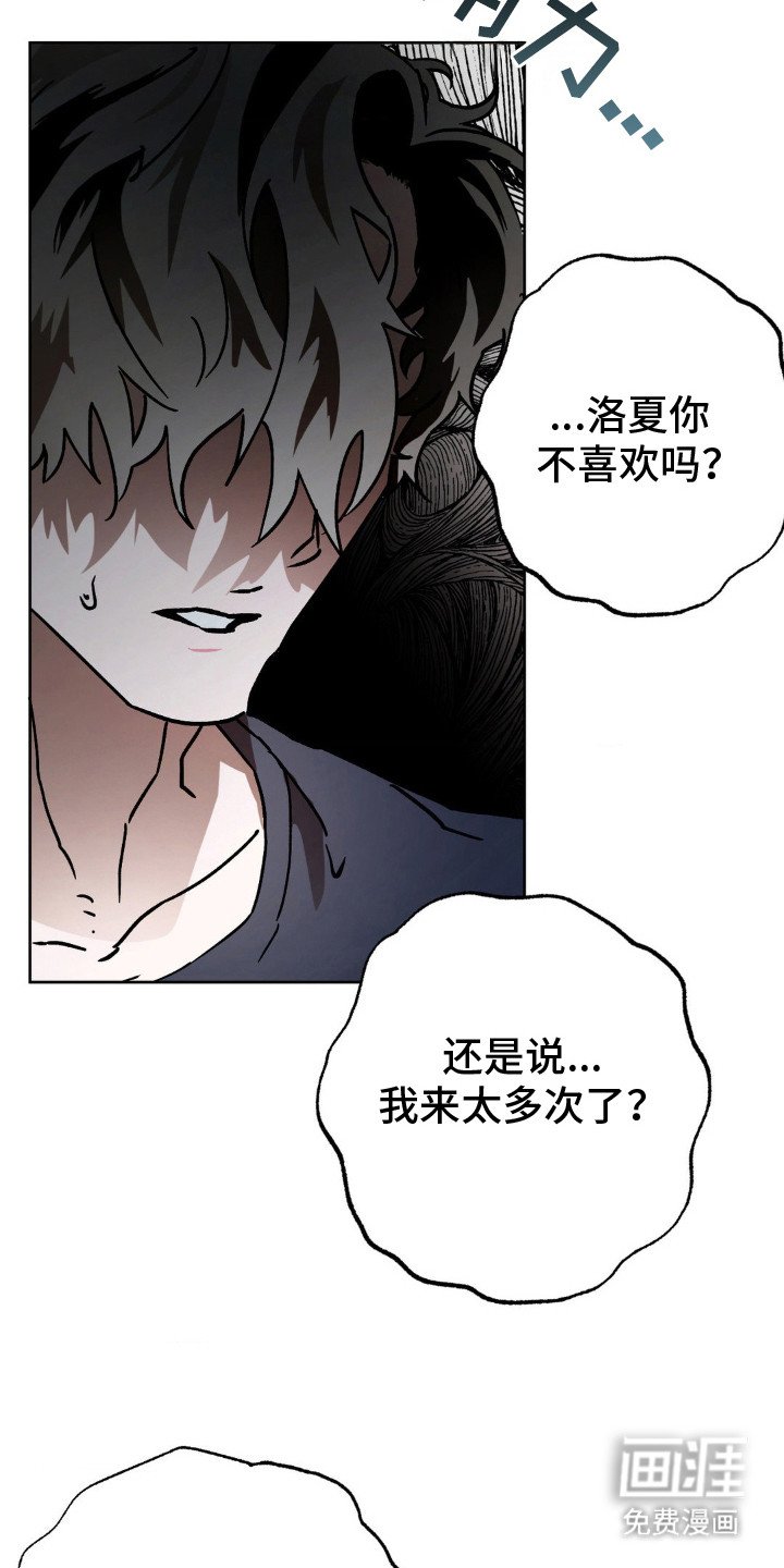 第8章：苦恼