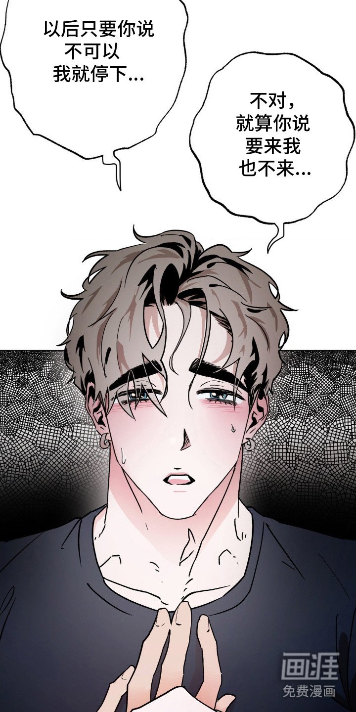 第8章：苦恼