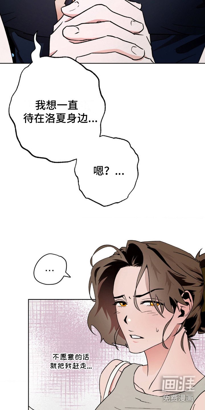 第8章：苦恼