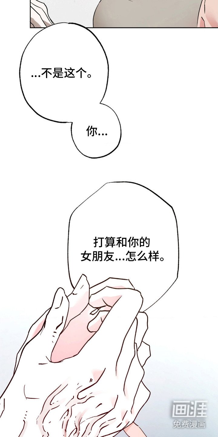 第8章：苦恼