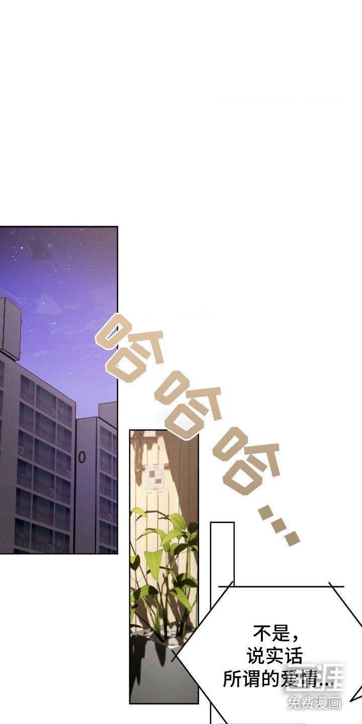 第8章：苦恼