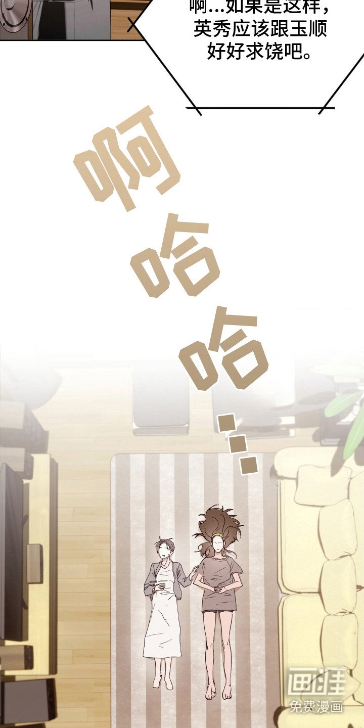 第8章：苦恼