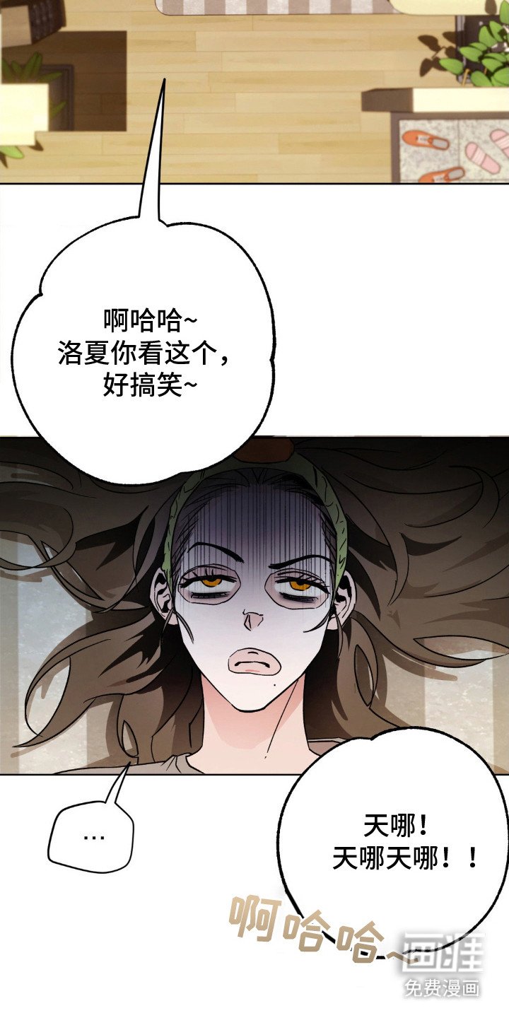 第8章：苦恼