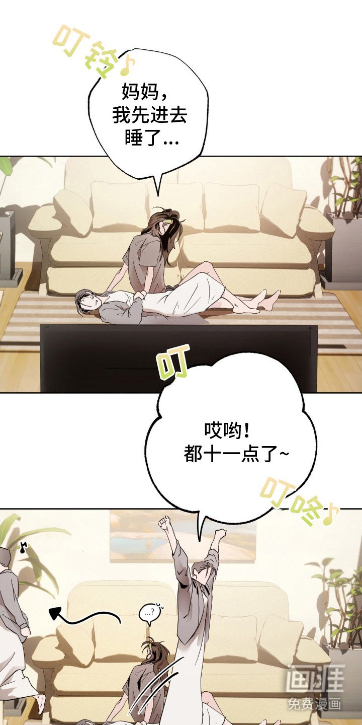 第8章：苦恼