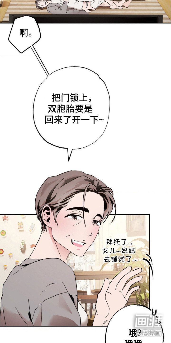 第8章：苦恼