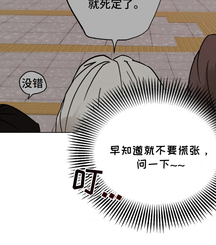 第8章：苦恼