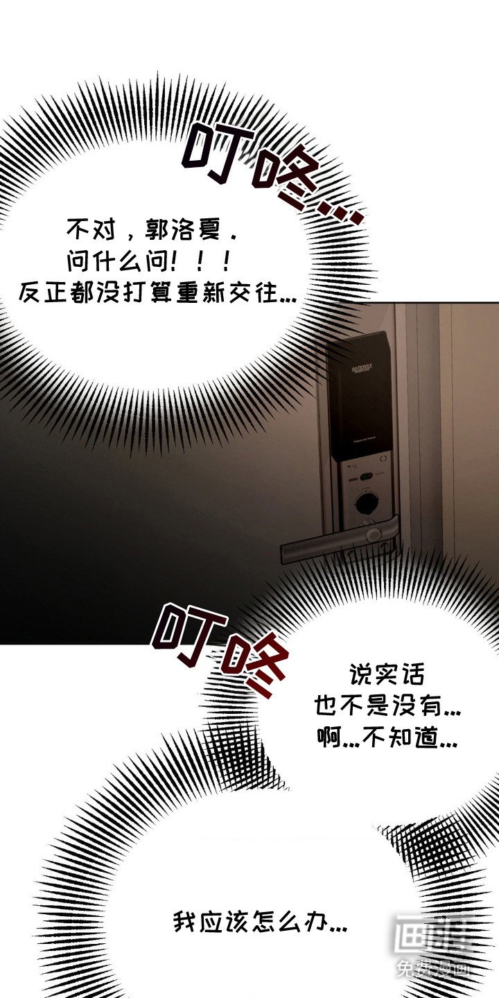 第9章：脸红
