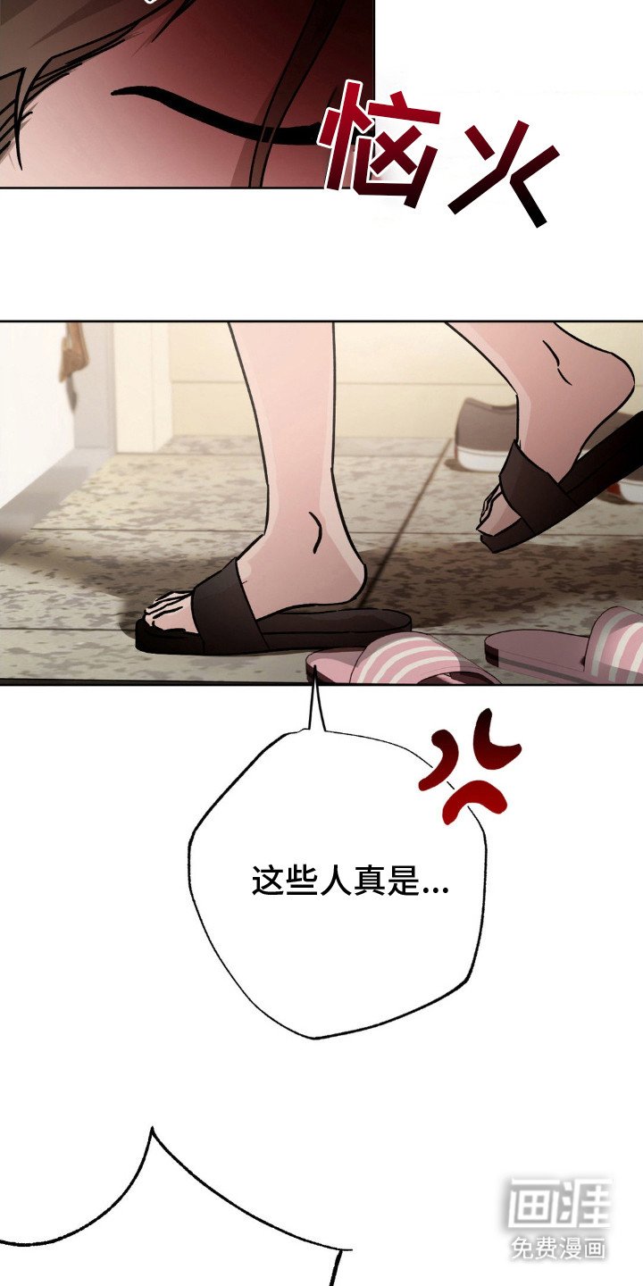 第9章：脸红