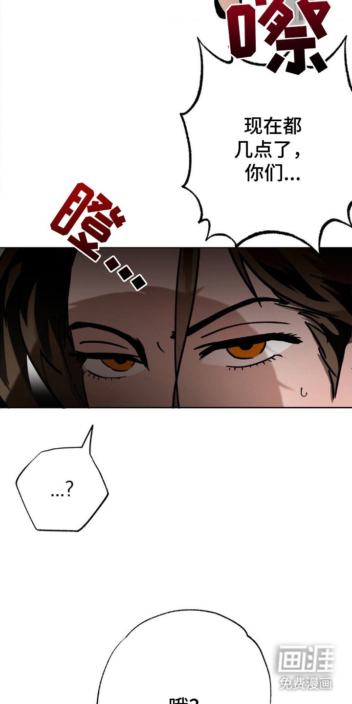 第9章：脸红