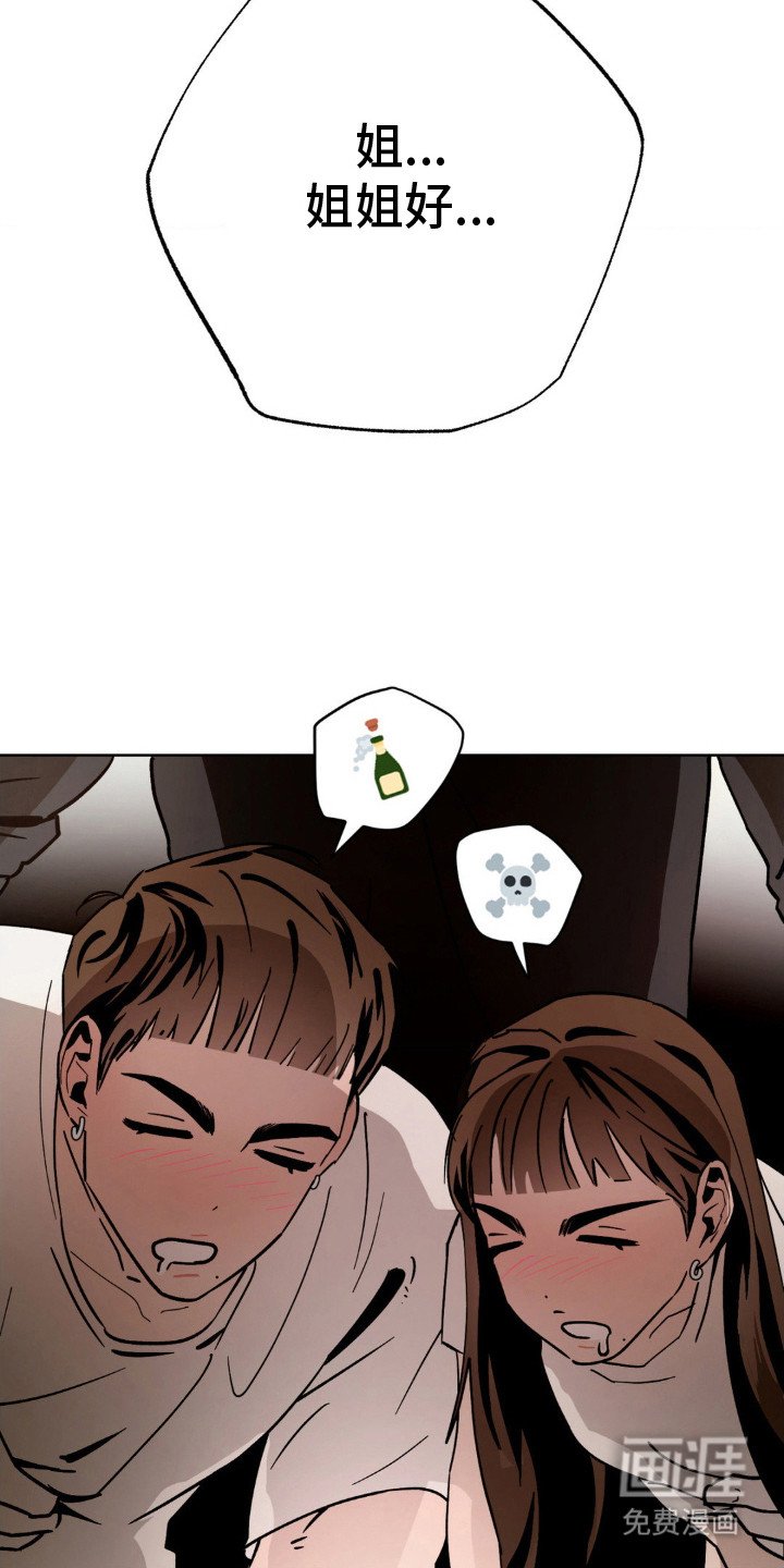 第9章：脸红