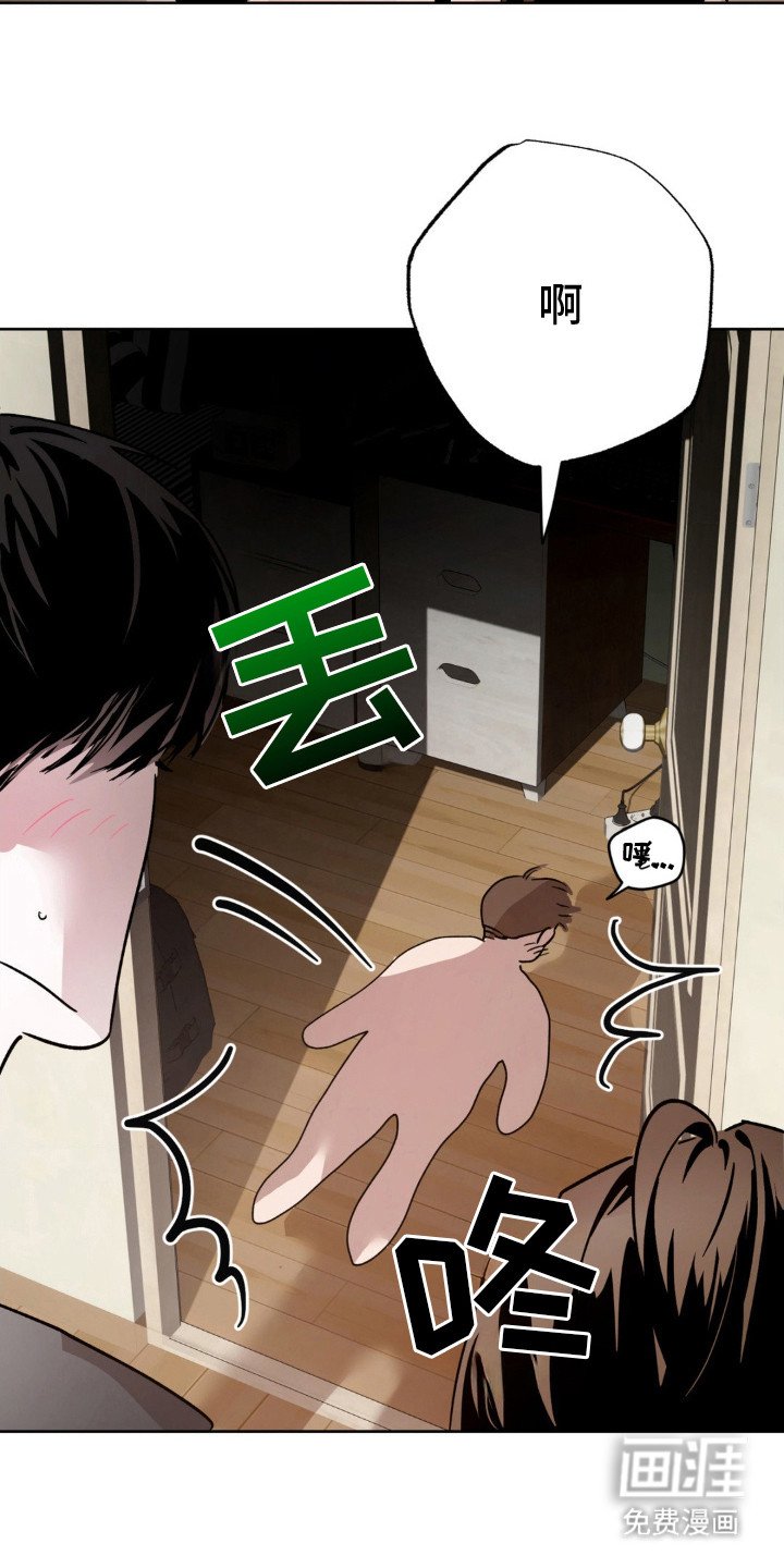 第9章：脸红
