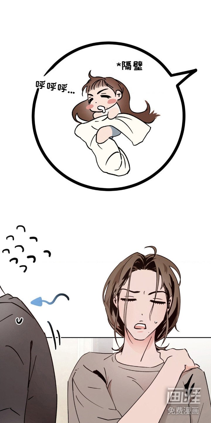 第9章：脸红