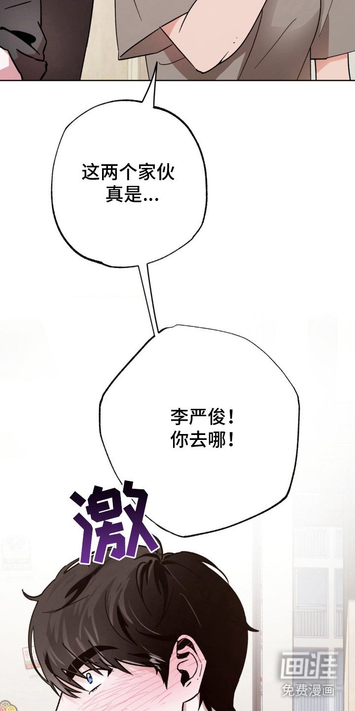 第9章：脸红