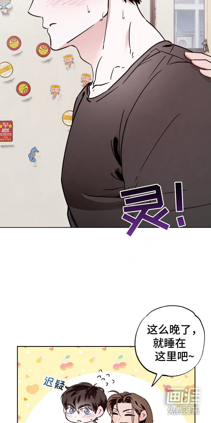 第9章：脸红
