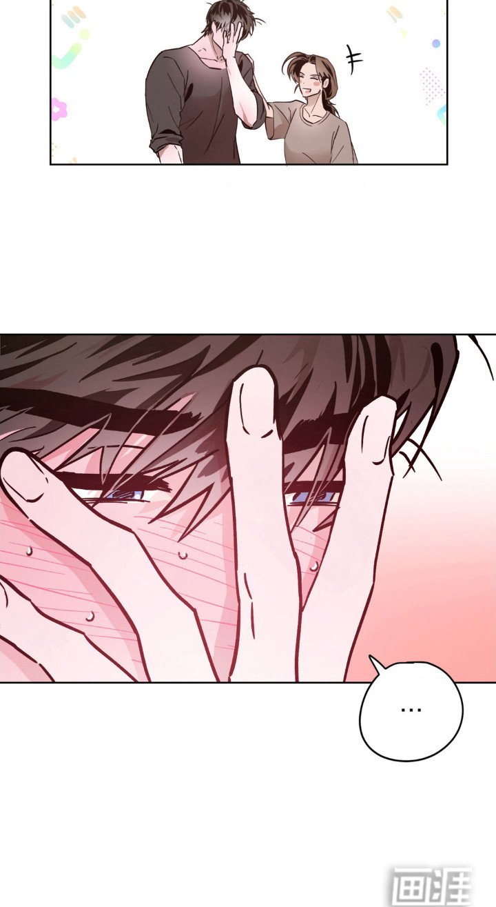 第9章：脸红
