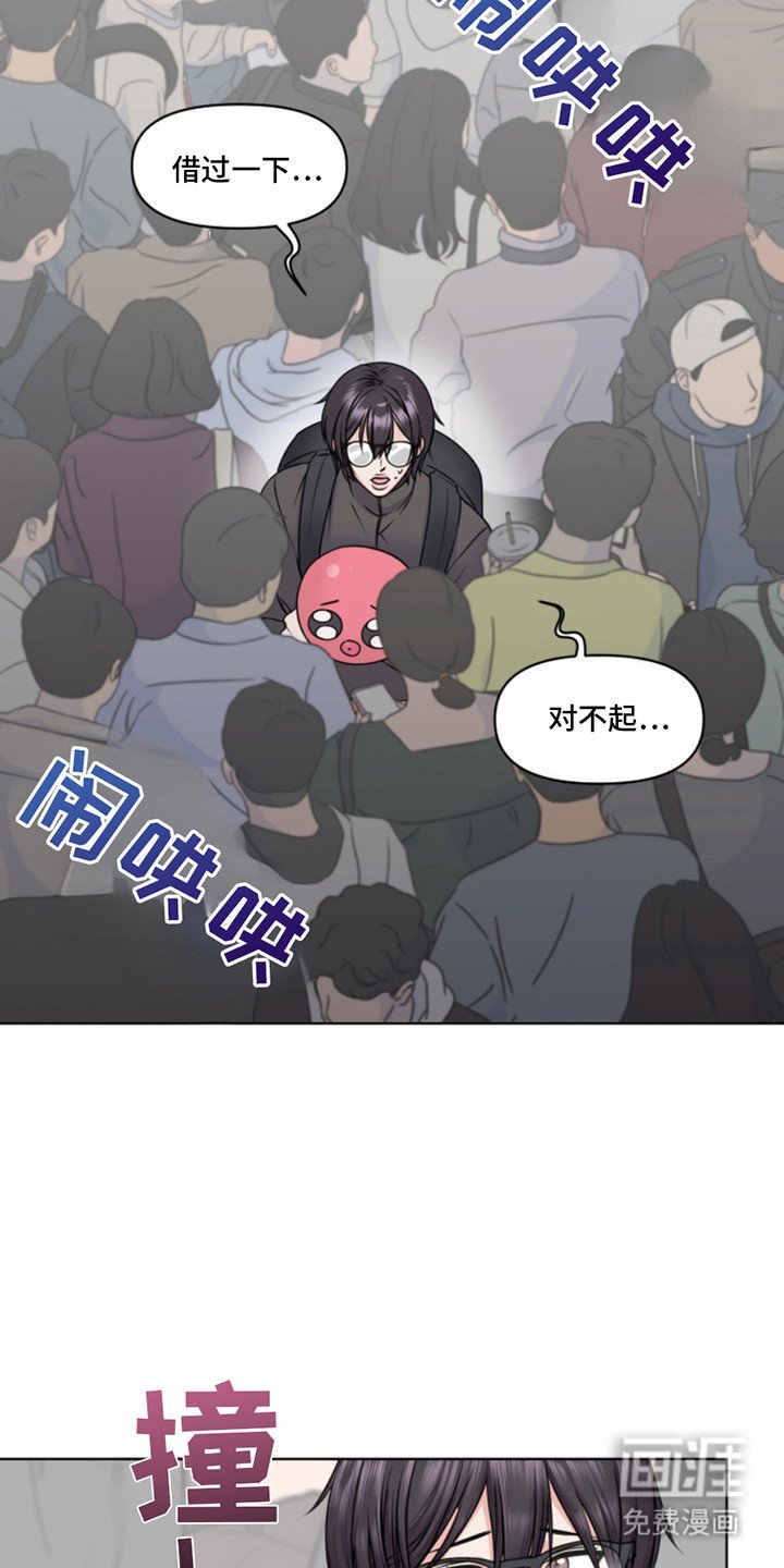 第1章：发小