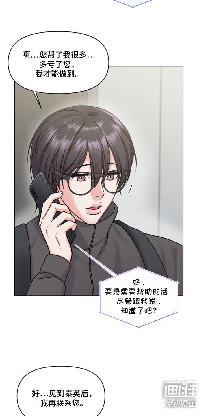 第1章：发小